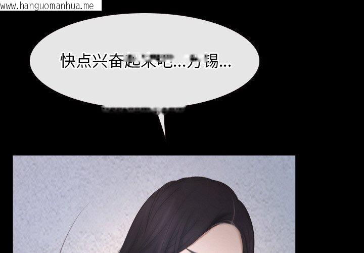 韩国漫画寻找初恋韩漫_寻找初恋-第46话在线免费阅读-韩国漫画-第4张图片