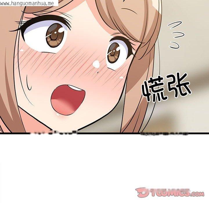 韩国漫画难缠姐妹偏要和我同居韩漫_难缠姐妹偏要和我同居-第39话在线免费阅读-韩国漫画-第21张图片