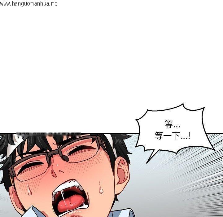韩国漫画她的直播间韩漫_她的直播间-第6话在线免费阅读-韩国漫画-第79张图片