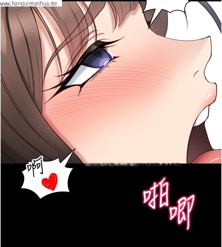 韩国漫画太妹攻略指南韩漫_太妹攻略指南-第17话-在老师面前成果发表在线免费阅读-韩国漫画-第82张图片