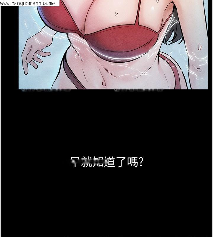 韩国漫画继母与继姐韩漫_继母与继姐-第67话-一放进去就有股快感在线免费阅读-韩国漫画-第8张图片