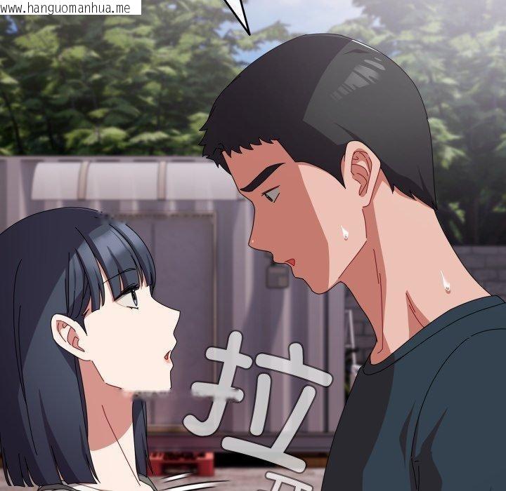 韩国漫画爱上你也好韩漫_爱上你也好-第9话在线免费阅读-韩国漫画-第147张图片