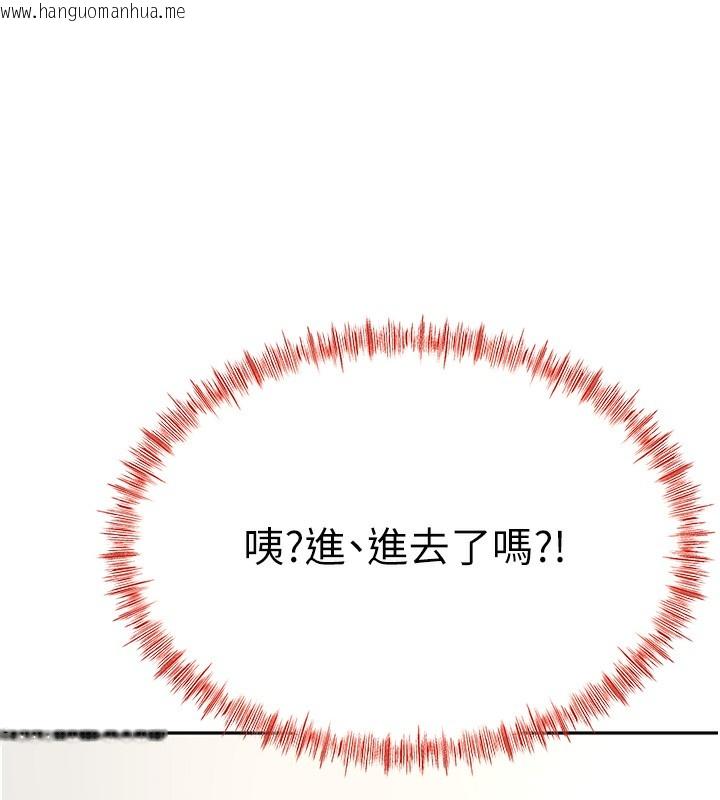 韩国漫画顶加套房的春天韩漫_顶加套房的春天-第13话-真枪实弹拍摄现场在线免费阅读-韩国漫画-第159张图片