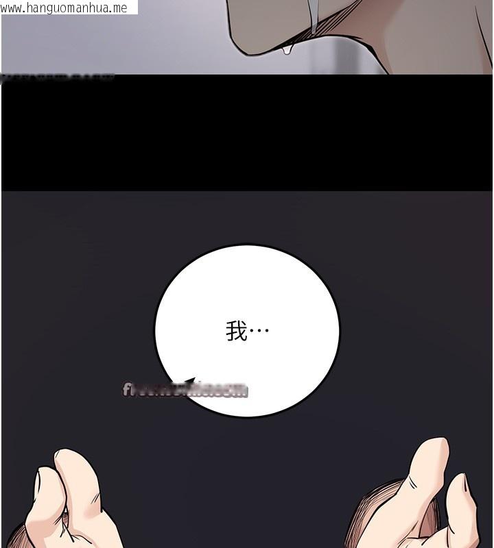 韩国漫画拜脱拜脱App韩漫_拜脱拜脱App-第9话-妳的鲍鱼好会吸在线免费阅读-韩国漫画-第135张图片