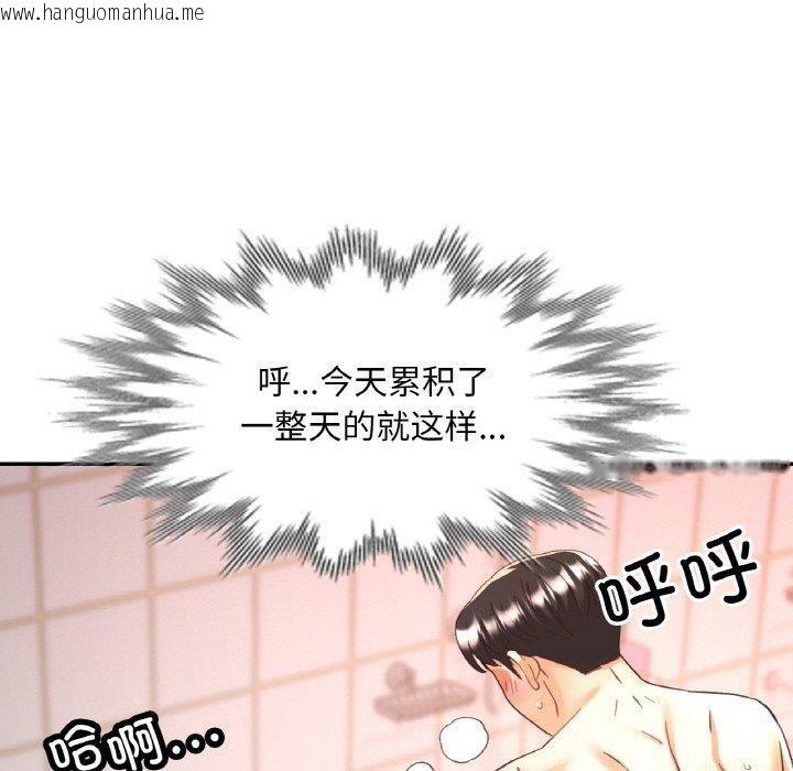 韩国漫画已嫁人的她韩漫_已嫁人的她-第22话在线免费阅读-韩国漫画-第70张图片
