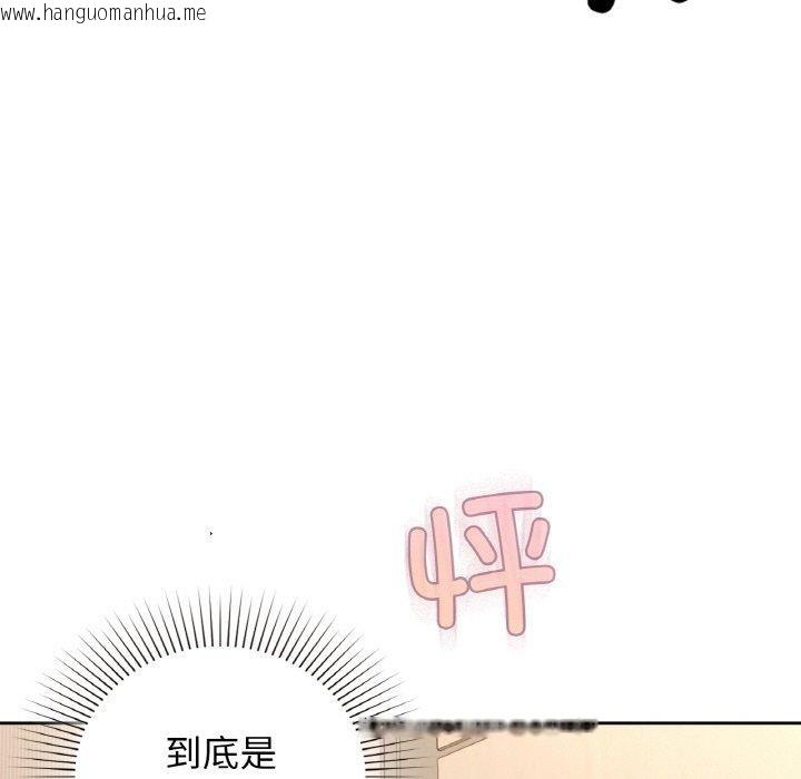 韩国漫画咖啡因韩漫_咖啡因-第55话在线免费阅读-韩国漫画-第31张图片