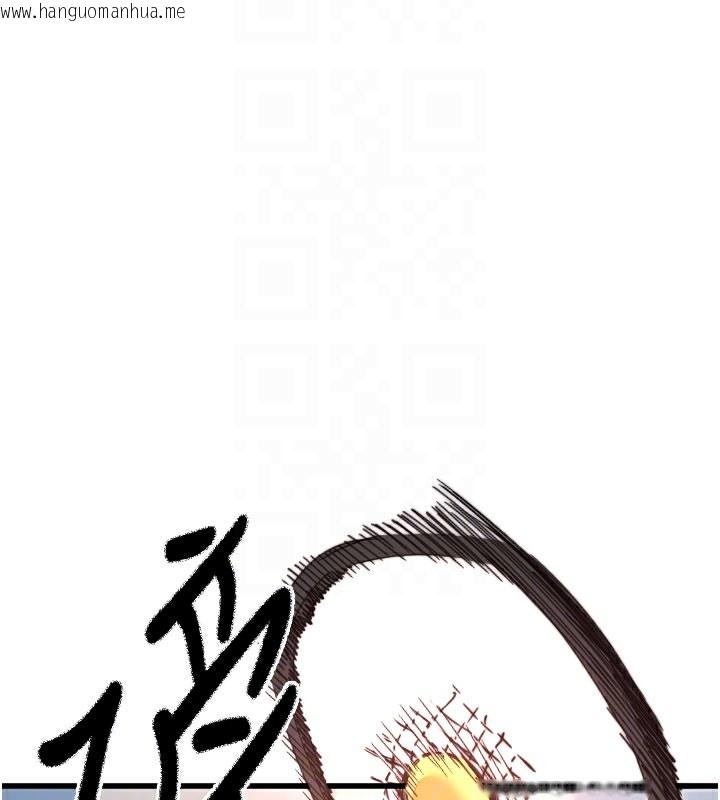 韩国漫画守护天使韩漫_守护天使-第27话-保护我的女人!在线免费阅读-韩国漫画-第99张图片
