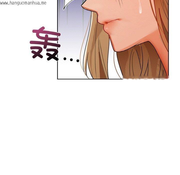 韩国漫画咖啡因韩漫_咖啡因-第55话在线免费阅读-韩国漫画-第55张图片
