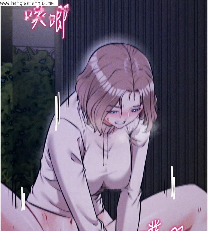 韩国漫画选手村:母猪调教韩漫_选手村:母猪调教-第22话-发情母猪自投罗网在线免费阅读-韩国漫画-第87张图片