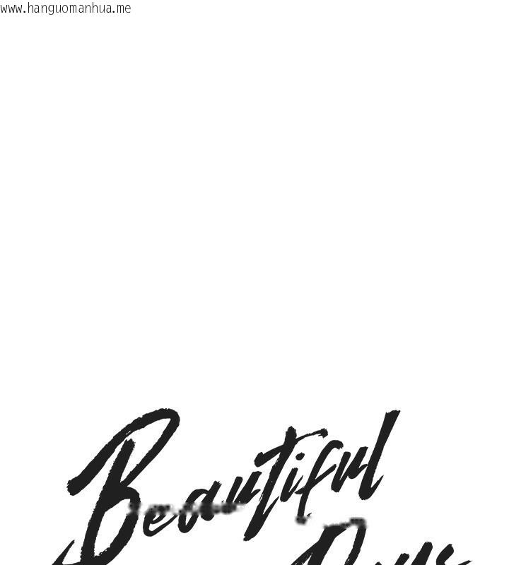 韩国漫画Beautiful-Days韩漫_Beautiful-Days-第28话-享受69式的多顺在线免费阅读-韩国漫画-第25张图片