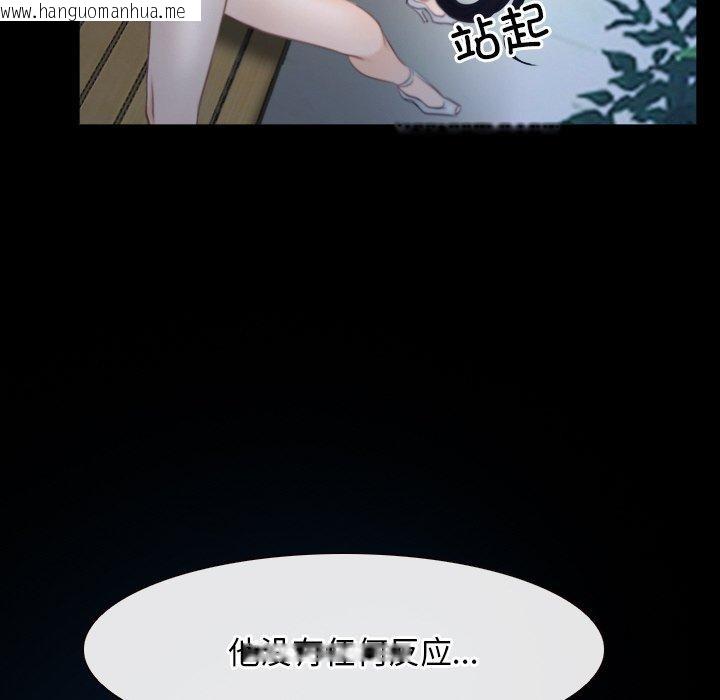 韩国漫画寻找初恋韩漫_寻找初恋-第46话在线免费阅读-韩国漫画-第88张图片
