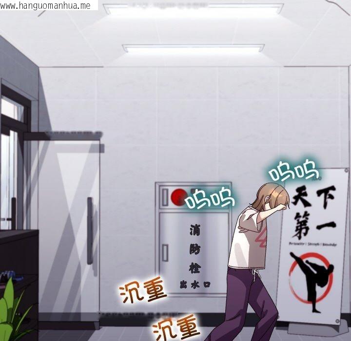 韩国漫画分身使我无限变强韩漫_分身使我无限变强-第10话在线免费阅读-韩国漫画-第148张图片