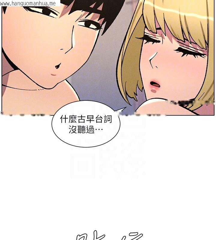 韩国漫画兄妹的秘密授课韩漫_兄妹的秘密授课-第53话-老司机舌斗闷骚学生妹在线免费阅读-韩国漫画-第119张图片