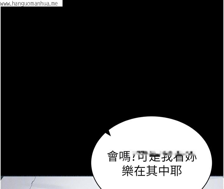 韩国漫画太妹攻略指南韩漫_太妹攻略指南-第17话-在老师面前成果发表在线免费阅读-韩国漫画-第126张图片