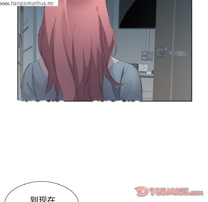 韩国漫画回归单身的继女韩漫_回归单身的继女-第23话在线免费阅读-韩国漫画-第14张图片