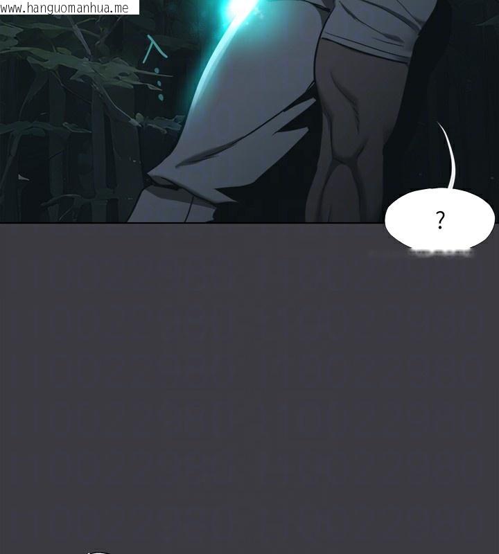 韩国漫画进击的巨根韩漫_进击的巨根-最终话-实现种族解放计划在线免费阅读-韩国漫画-第115张图片