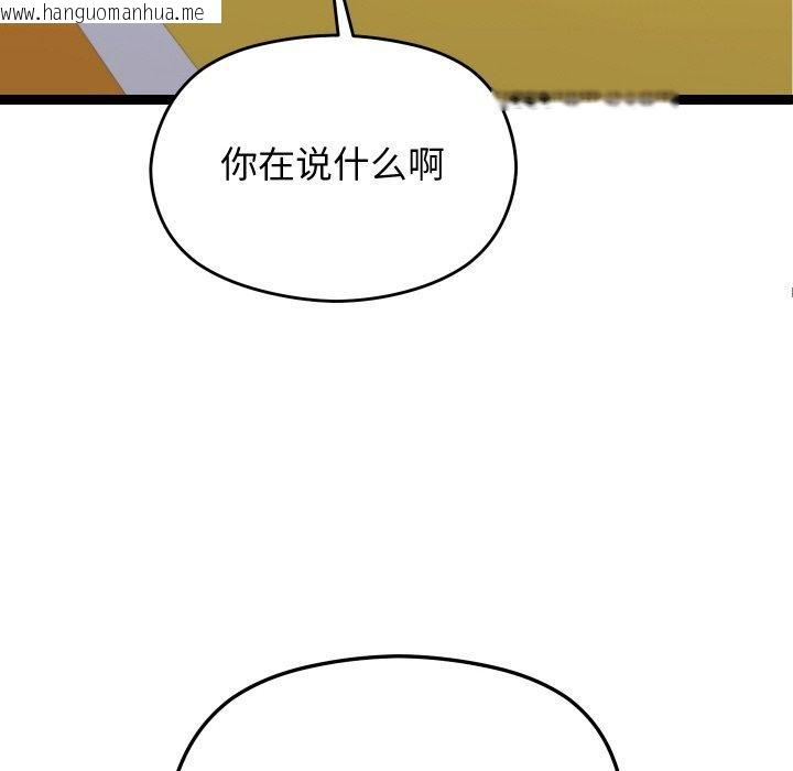 韩国漫画分身使我无限变强韩漫_分身使我无限变强-第10话在线免费阅读-韩国漫画-第76张图片