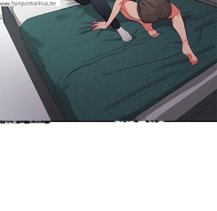 韩国漫画她的直播间韩漫_她的直播间-第6话在线免费阅读-韩国漫画-第37张图片