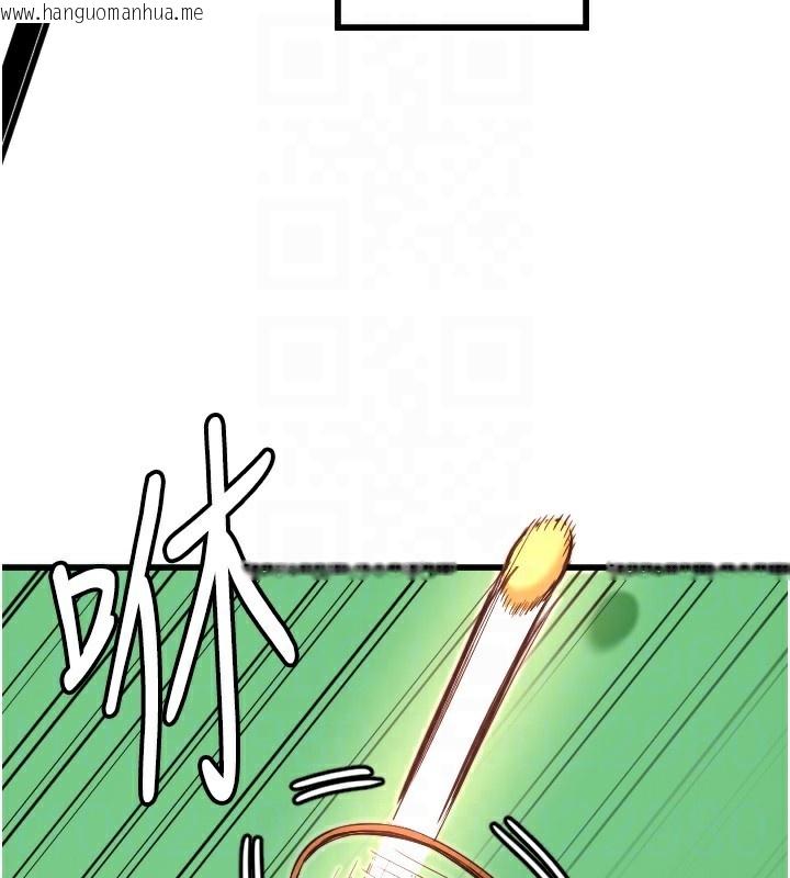 韩国漫画守护天使韩漫_守护天使-第27话-保护我的女人!在线免费阅读-韩国漫画-第81张图片