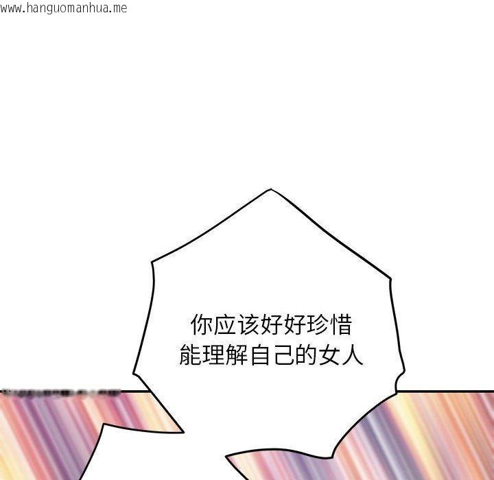 韩国漫画极乐之神韩漫_极乐之神-第38话在线免费阅读-韩国漫画-第188张图片