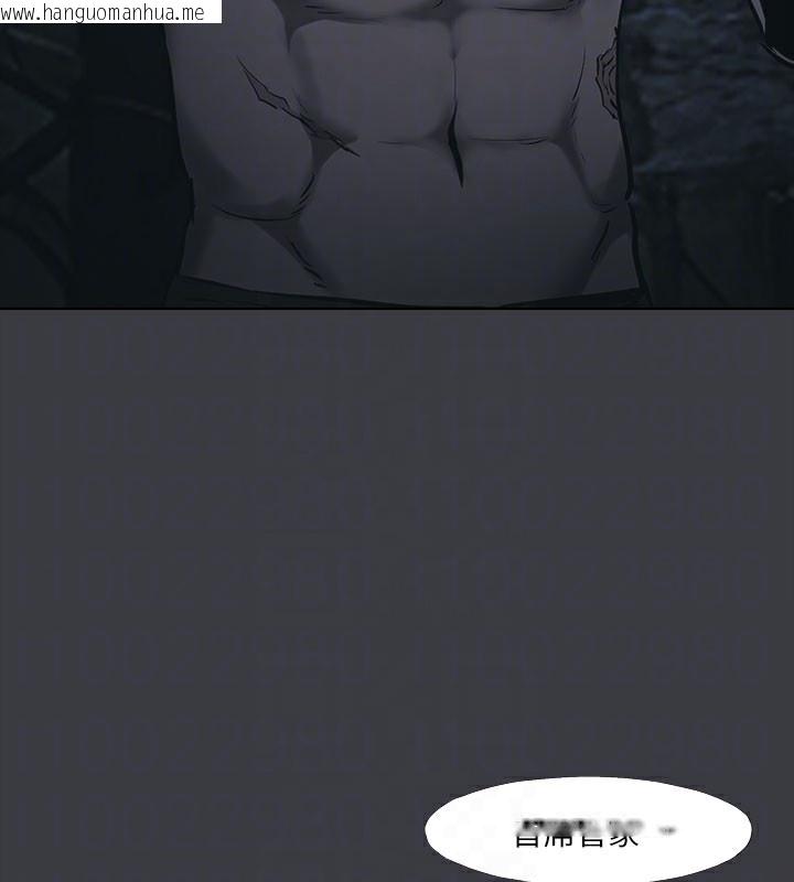 韩国漫画进击的巨根韩漫_进击的巨根-最终话-实现种族解放计划在线免费阅读-韩国漫画-第33张图片