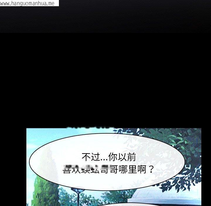 韩国漫画寻找初恋韩漫_寻找初恋-第46话在线免费阅读-韩国漫画-第66张图片