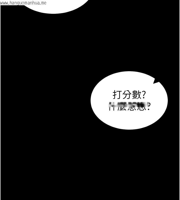 韩国漫画太妹攻略指南韩漫_太妹攻略指南-第17话-在老师面前成果发表在线免费阅读-韩国漫画-第137张图片