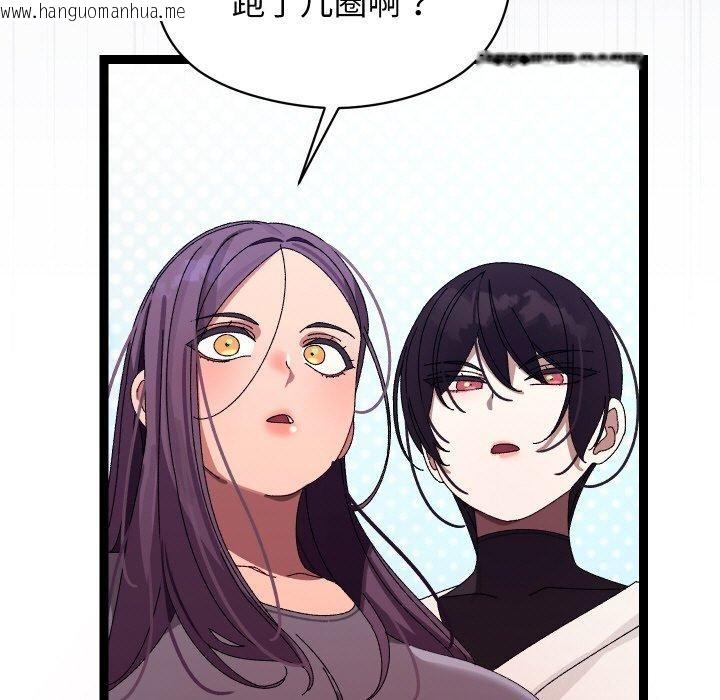 韩国漫画分身使我无限变强韩漫_分身使我无限变强-第10话在线免费阅读-韩国漫画-第62张图片