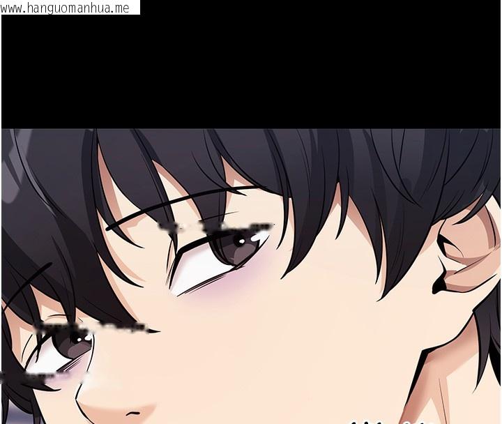 韩国漫画拜脱拜脱App韩漫_拜脱拜脱App-第9话-妳的鲍鱼好会吸在线免费阅读-韩国漫画-第50张图片