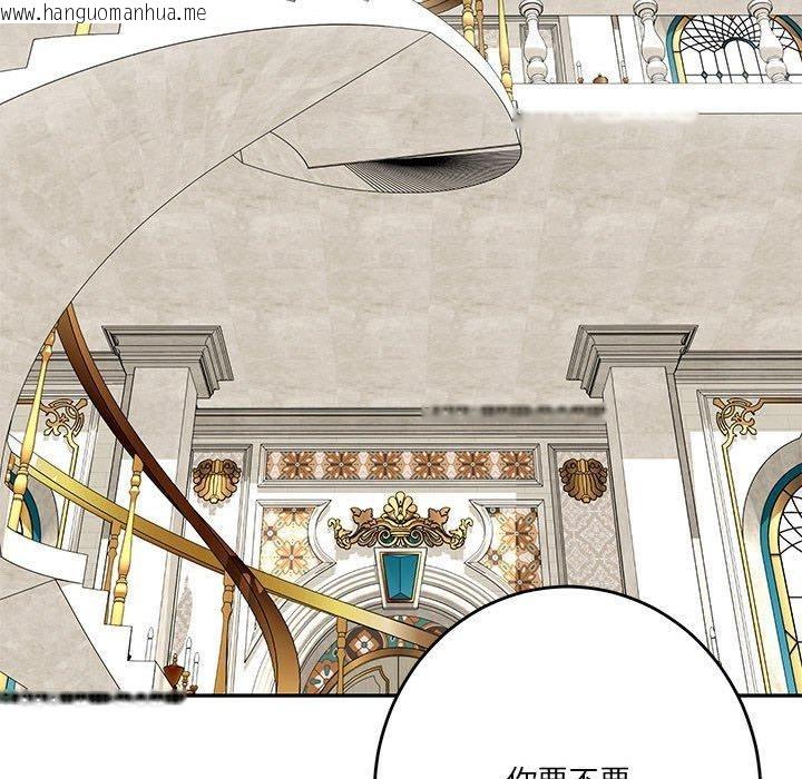 韩国漫画极乐之神韩漫_极乐之神-第38话在线免费阅读-韩国漫画-第53张图片