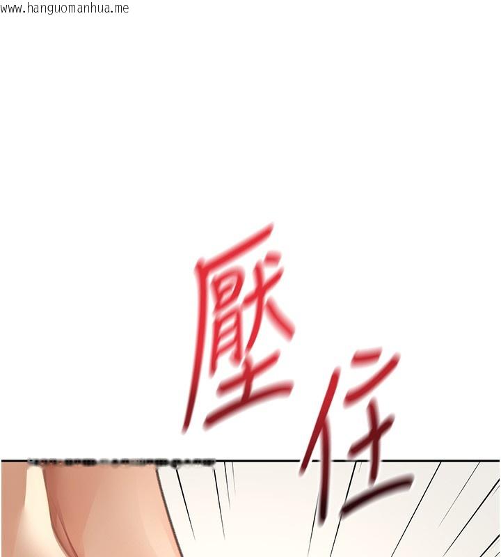 韩国漫画顶加套房的春天韩漫_顶加套房的春天-第13话-真枪实弹拍摄现场在线免费阅读-韩国漫画-第168张图片