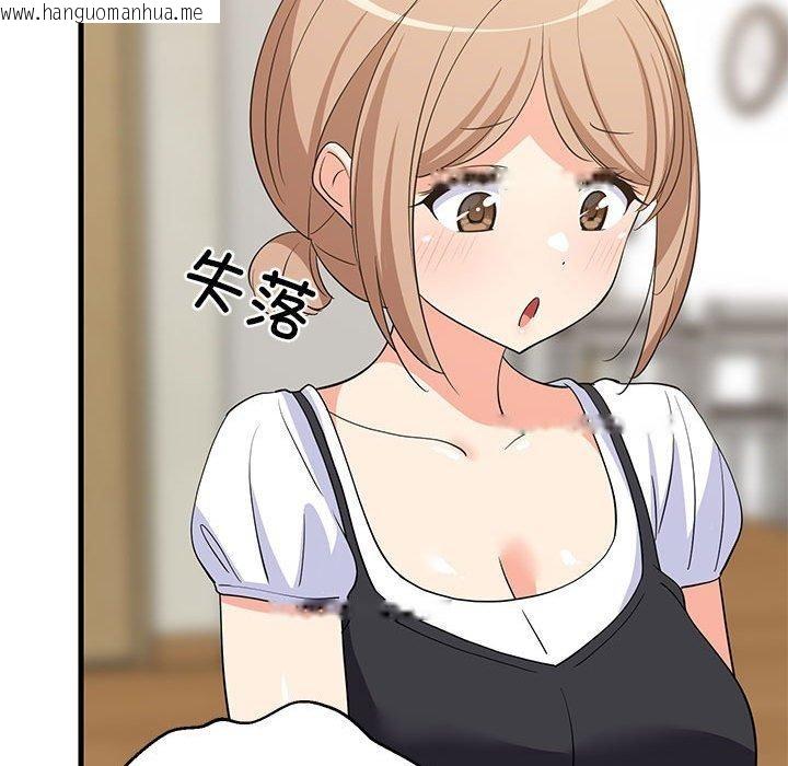 韩国漫画难缠姐妹偏要和我同居韩漫_难缠姐妹偏要和我同居-第39话在线免费阅读-韩国漫画-第98张图片