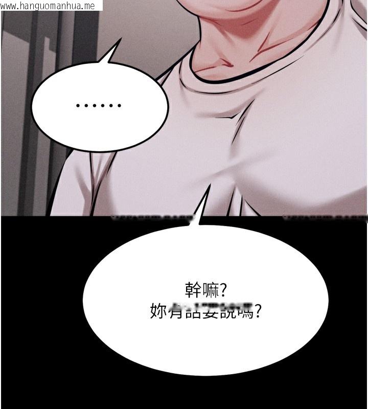 韩国漫画选手村:母猪调教韩漫_选手村:母猪调教-第22话-发情母猪自投罗网在线免费阅读-韩国漫画-第2张图片