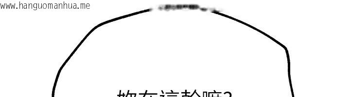 韩国漫画Beautiful-Days韩漫_Beautiful-Days-第28话-享受69式的多顺在线免费阅读-韩国漫画-第190张图片