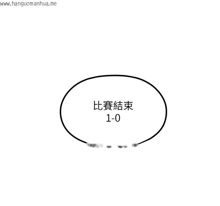 韩国漫画守护天使韩漫_守护天使-第27话-保护我的女人!在线免费阅读-韩国漫画-第112张图片