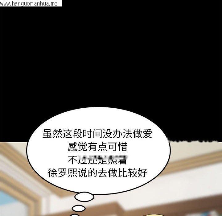 韩国漫画难缠姐妹偏要和我同居韩漫_难缠姐妹偏要和我同居-第39话在线免费阅读-韩国漫画-第82张图片