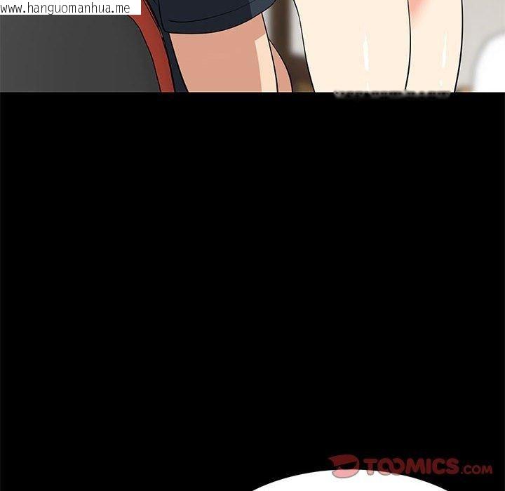 韩国漫画难缠姐妹偏要和我同居韩漫_难缠姐妹偏要和我同居-第39话在线免费阅读-韩国漫画-第84张图片