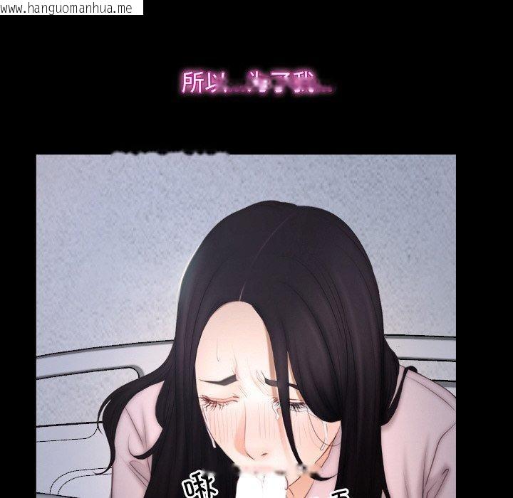 韩国漫画寻找初恋韩漫_寻找初恋-第46话在线免费阅读-韩国漫画-第22张图片