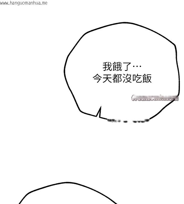 韩国漫画Beautiful-Days韩漫_Beautiful-Days-第28话-享受69式的多顺在线免费阅读-韩国漫画-第135张图片