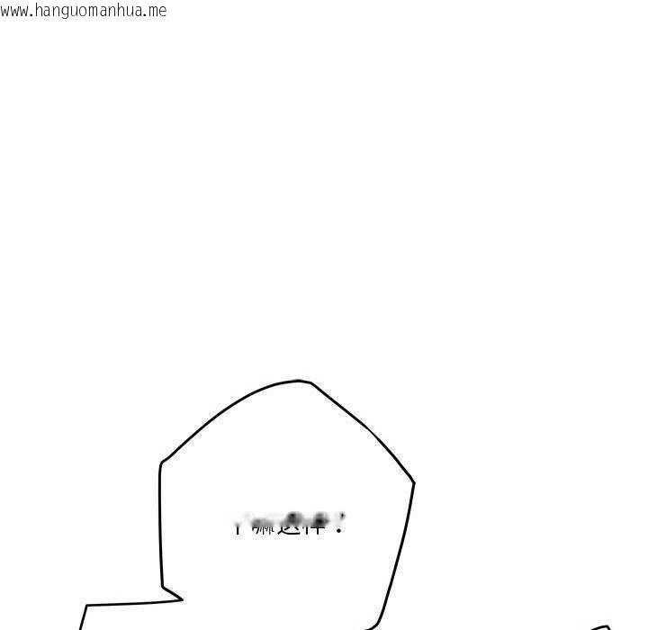 韩国漫画极乐之神韩漫_极乐之神-第38话在线免费阅读-韩国漫画-第192张图片