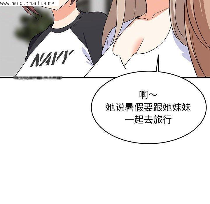 韩国漫画难缠姐妹偏要和我同居韩漫_难缠姐妹偏要和我同居-第39话在线免费阅读-韩国漫画-第127张图片