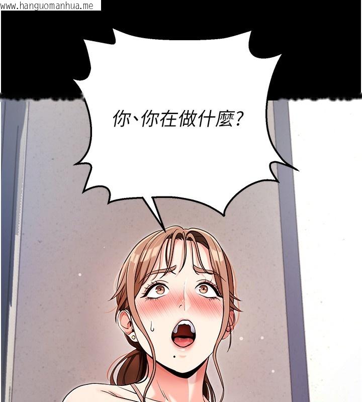 韩国漫画拜脱拜脱App韩漫_拜脱拜脱App-第9话-妳的鲍鱼好会吸在线免费阅读-韩国漫画-第42张图片