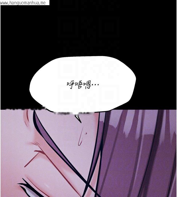 韩国漫画选手村:母猪调教韩漫_选手村:母猪调教-第22话-发情母猪自投罗网在线免费阅读-韩国漫画-第112张图片