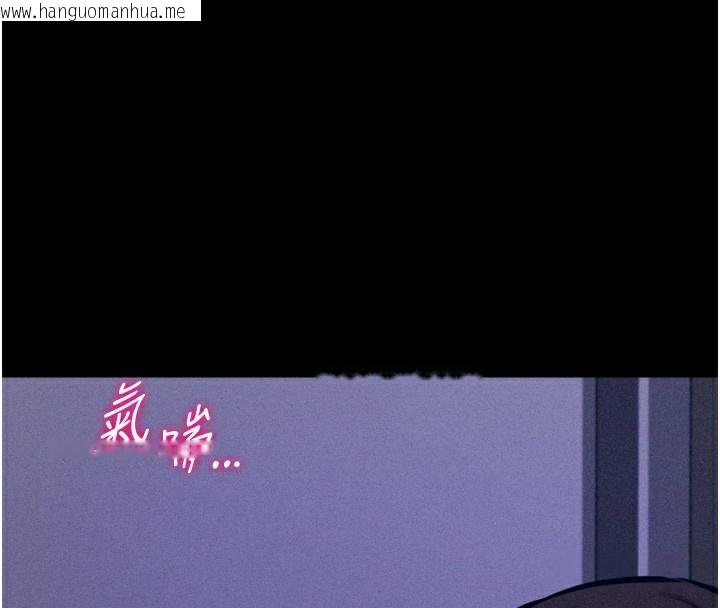 韩国漫画选手村:母猪调教韩漫_选手村:母猪调教-第22话-发情母猪自投罗网在线免费阅读-韩国漫画-第174张图片