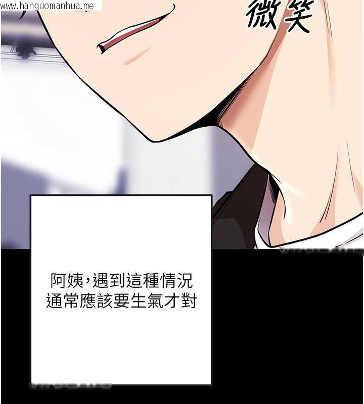 韩国漫画拜脱拜脱App韩漫_拜脱拜脱App-第9话-妳的鲍鱼好会吸在线免费阅读-韩国漫画-第51张图片