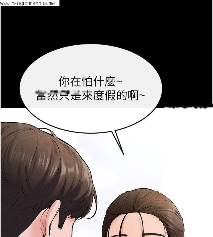 韩国漫画继母与继姐韩漫_继母与继姐-第67话-一放进去就有股快感在线免费阅读-韩国漫画-第10张图片