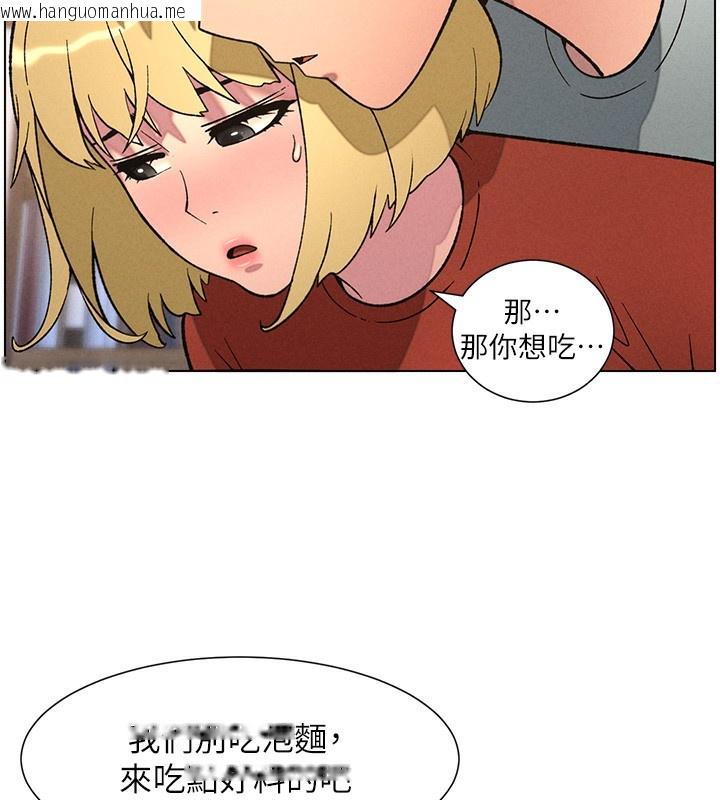 韩国漫画兄妹的秘密授课韩漫_兄妹的秘密授课-第53话-老司机舌斗闷骚学生妹在线免费阅读-韩国漫画-第10张图片