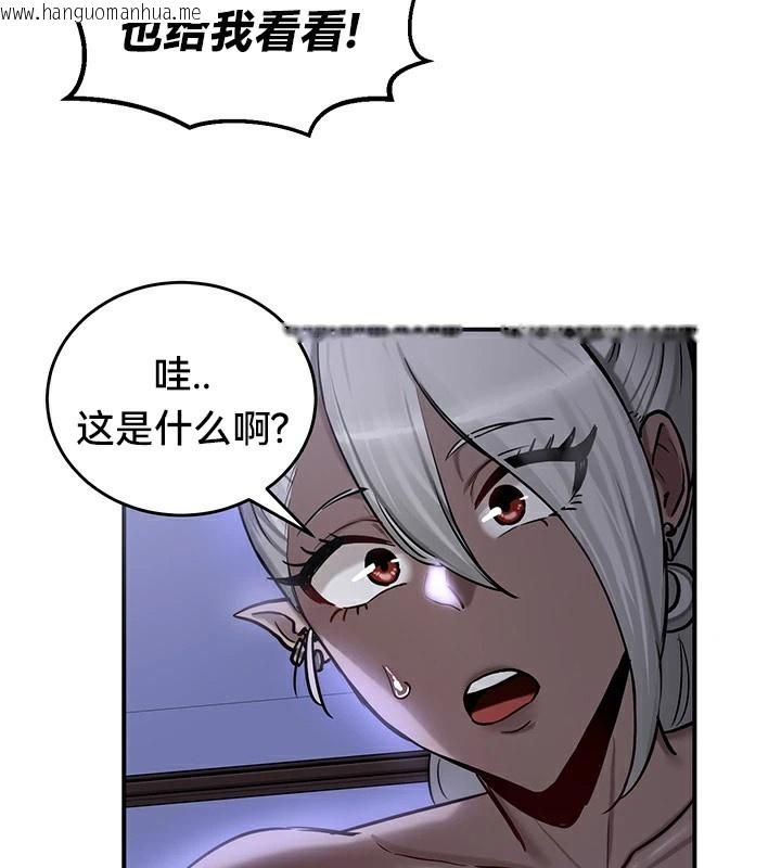 韩国漫画重生士兵的雌性征服日志!/异世界重生之后宫养成记韩漫_重生士兵的雌性征服日志!/异世界重生之后宫养成记-第60话在线免费阅读-韩国漫画-第106张图片