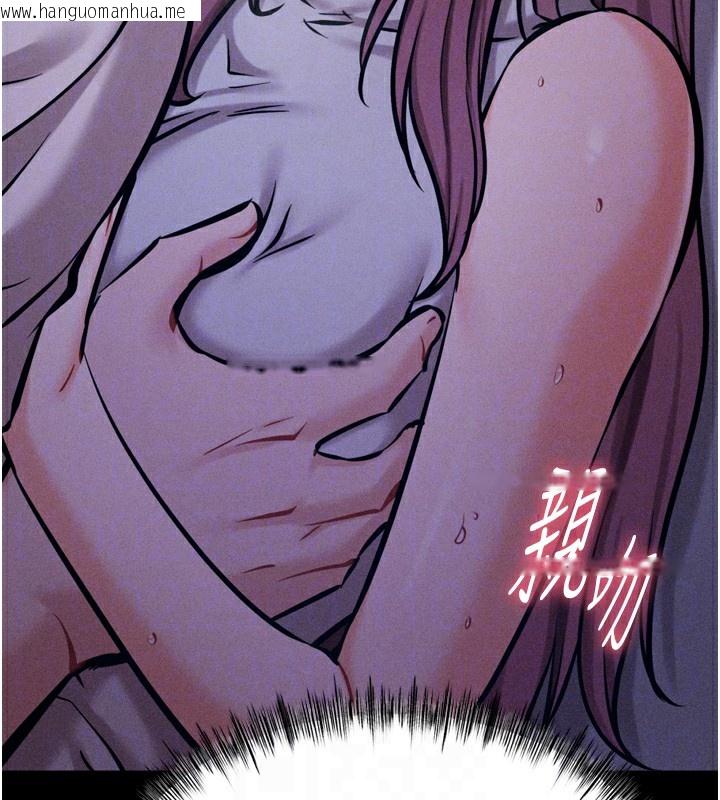 韩国漫画选手村:母猪调教韩漫_选手村:母猪调教-第22话-发情母猪自投罗网在线免费阅读-韩国漫画-第110张图片