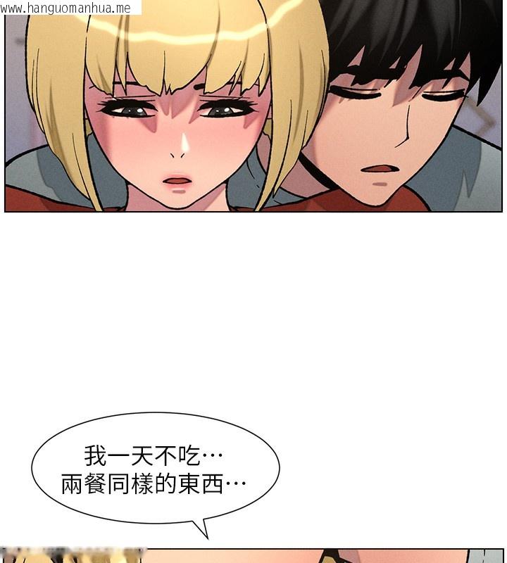 韩国漫画兄妹的秘密授课韩漫_兄妹的秘密授课-第53话-老司机舌斗闷骚学生妹在线免费阅读-韩国漫画-第9张图片